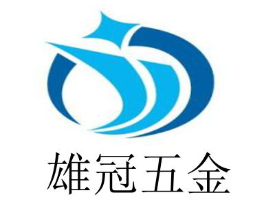 雄冠五金加盟费多少钱 总投资18.78万元 加盟费查询网